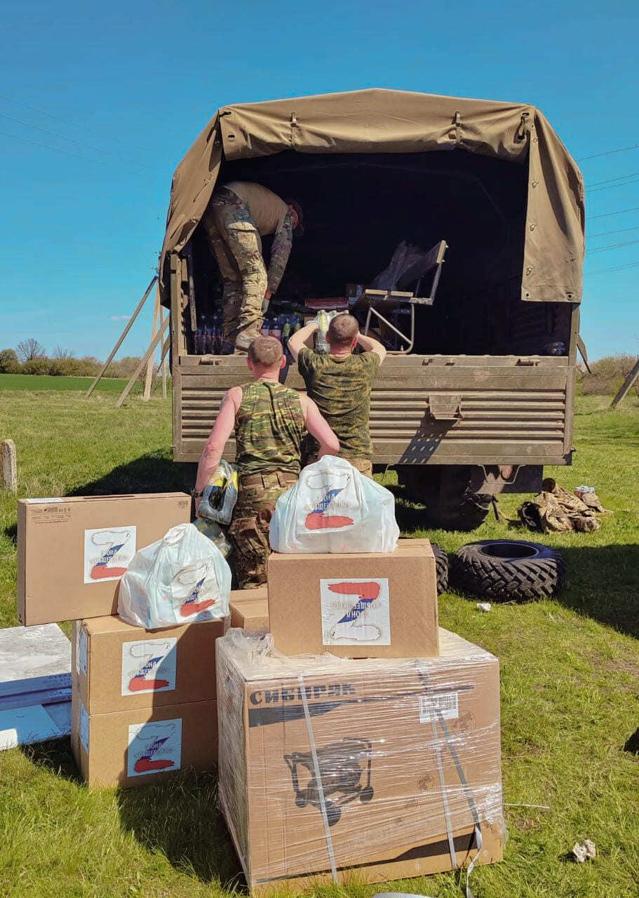 <strong>Отправлено в в/ч 91711</strong>