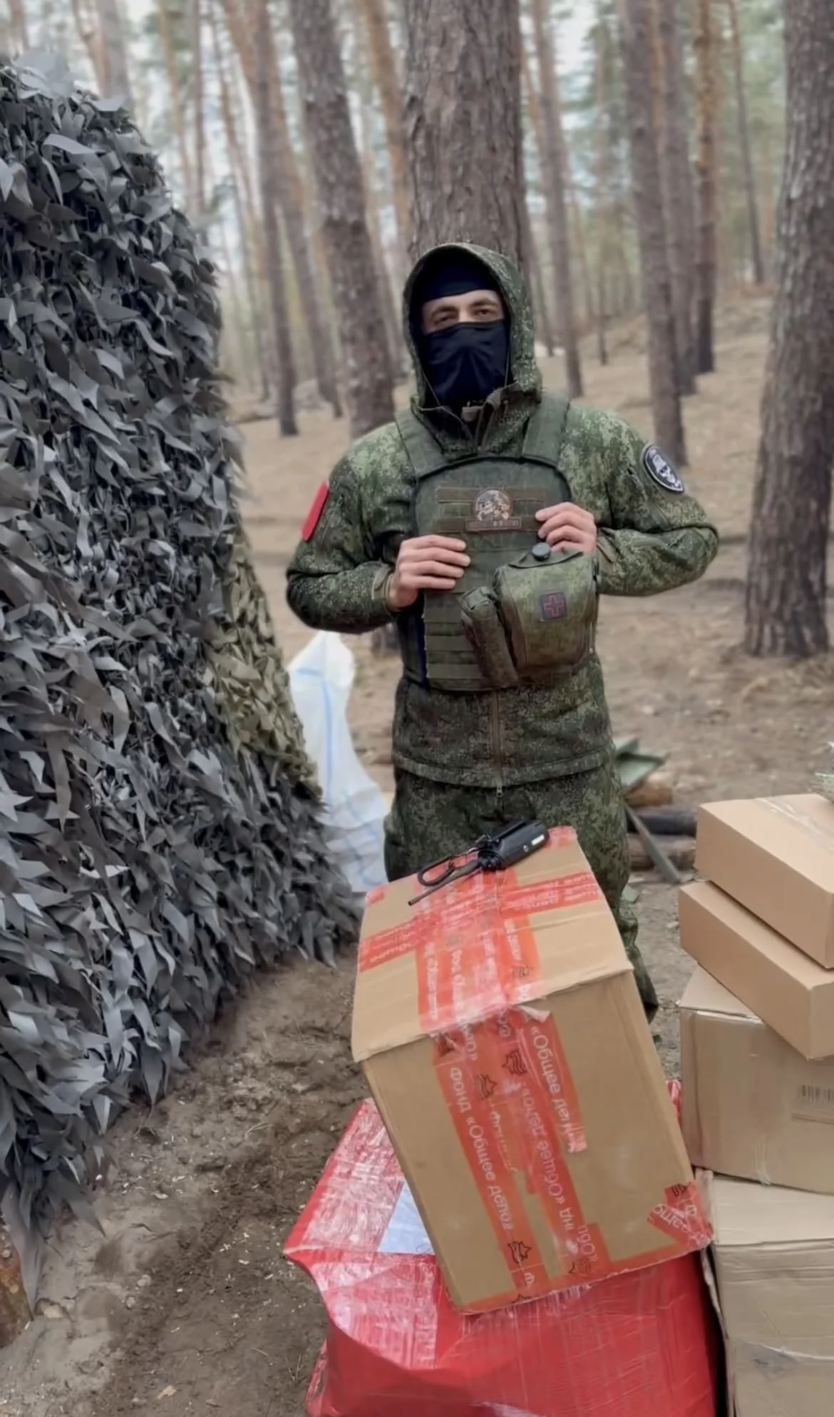 <strong>Отправлено в в/ч 12721</strong>