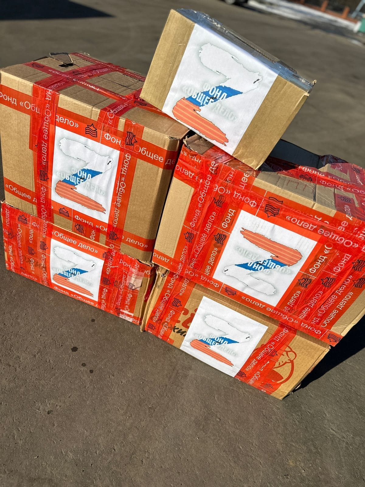 <strong>Отправлено в "Центральный военный клинический госпиталь имени А.А. Вишневского", филиал №3</strong>