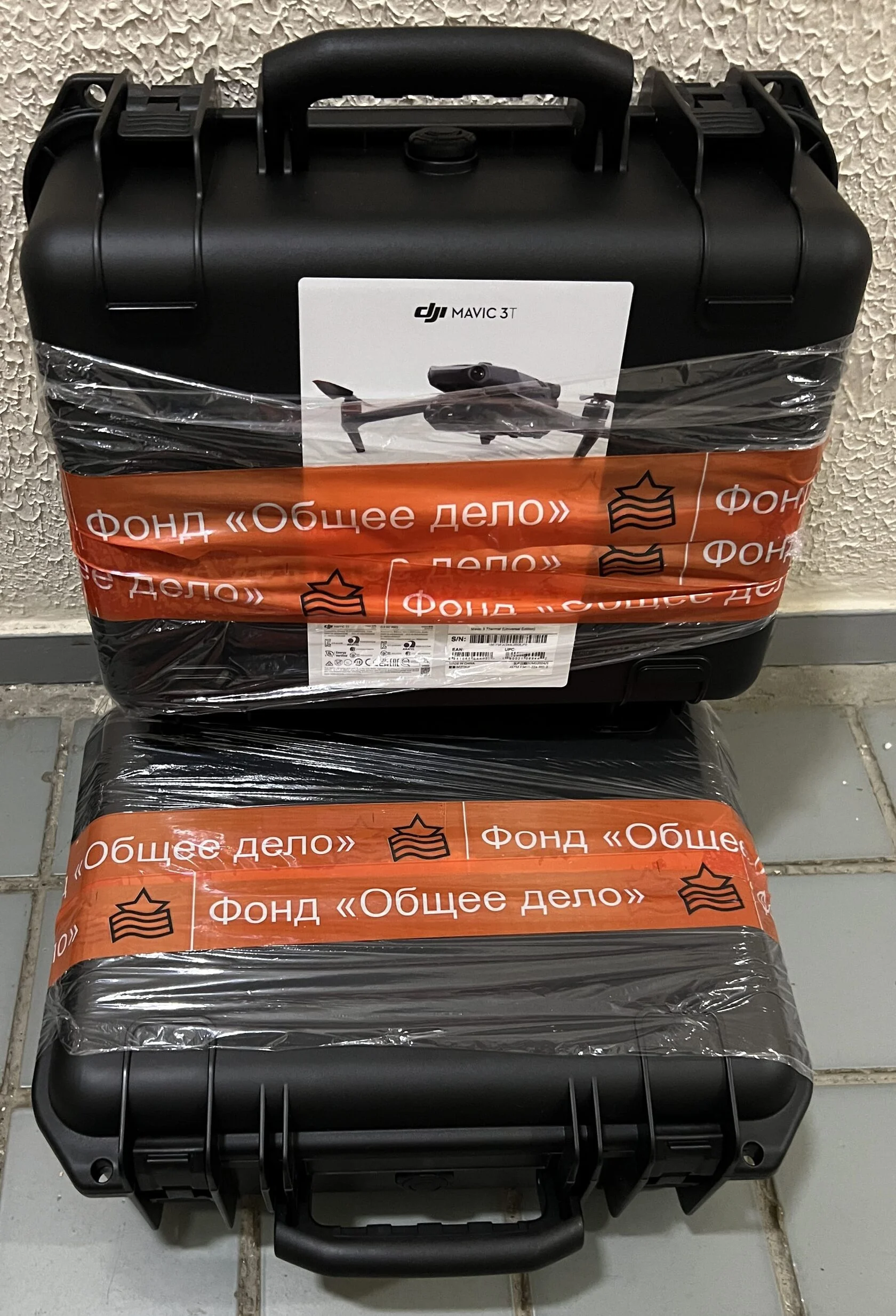 <strong>Отправлено в 45 отдельную гвардейскую бригаду специального назначения</strong>