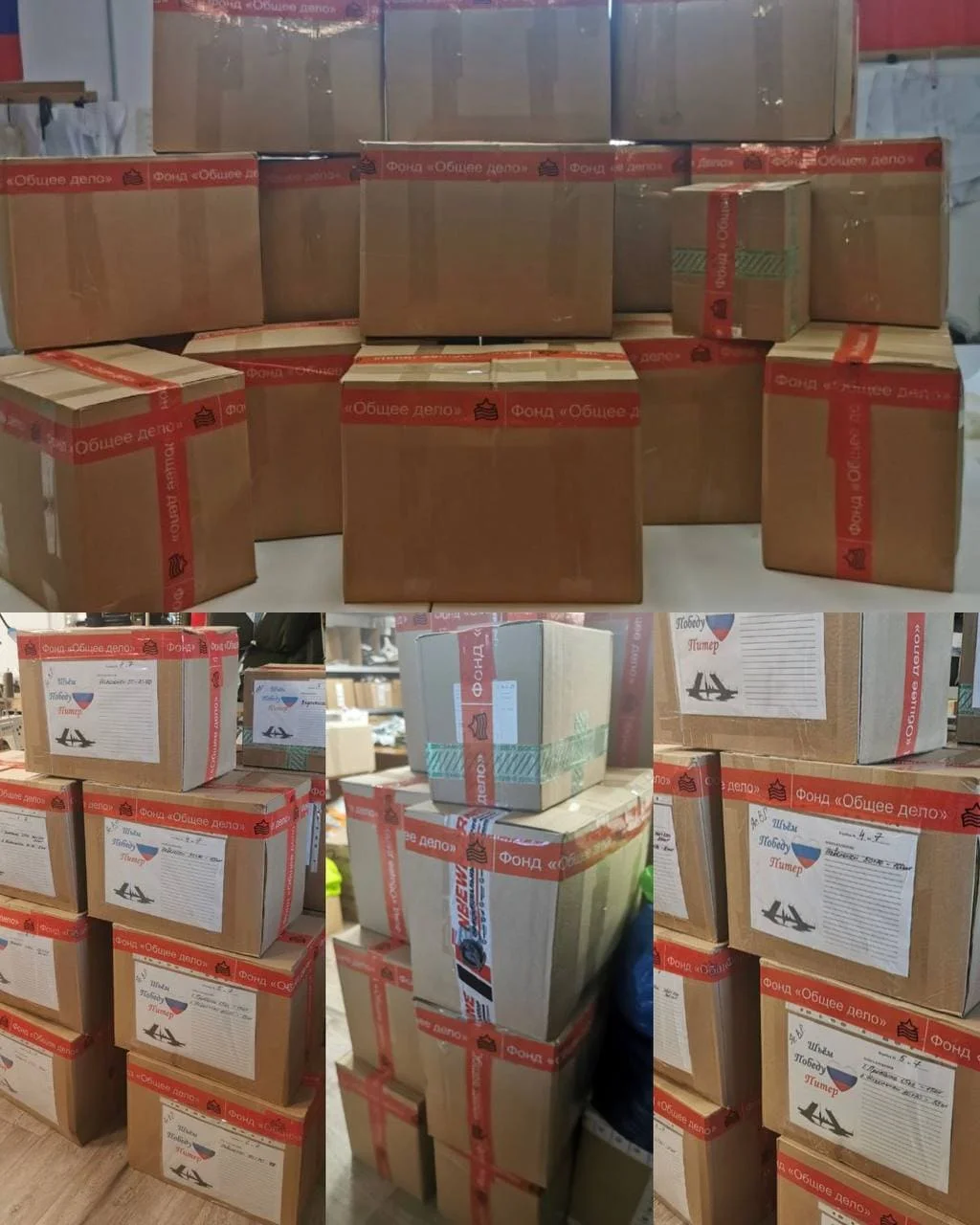 <strong>Отправлено в военный госпиталь</strong>