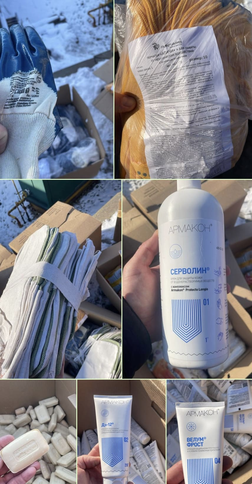 <strong>Отправлено в в/ч 03040</strong>